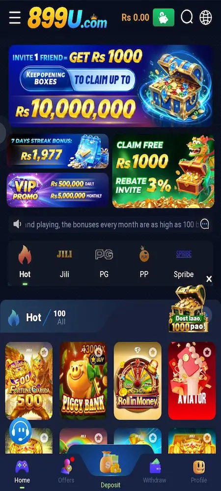 899U Game interface