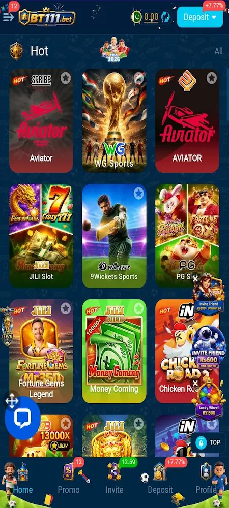 BT111 Game interface