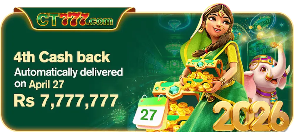 GB777 game interface