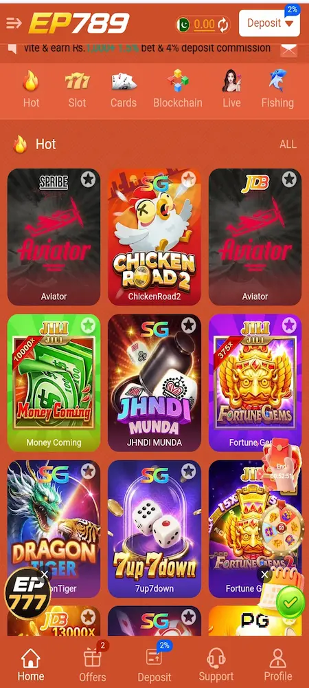 EP786 Game interface