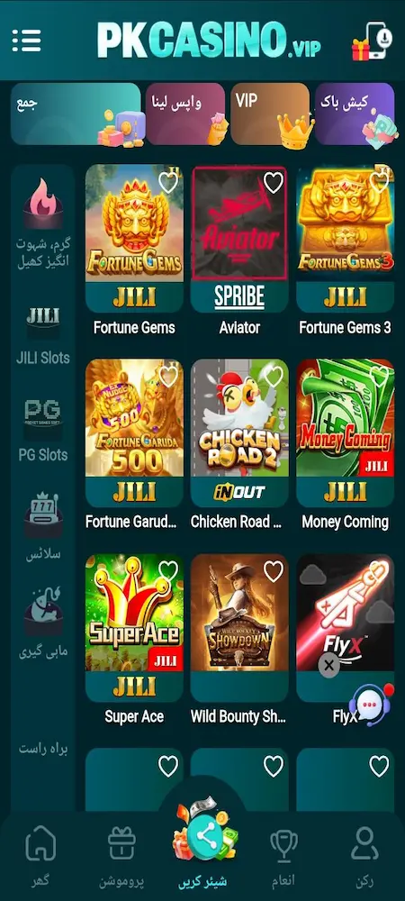 PK CASINO Game interface