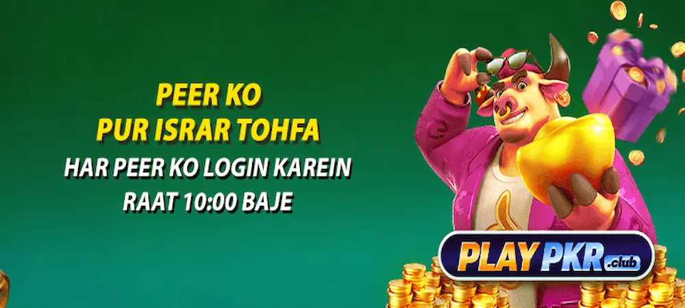 PLAY PKR Game download APK