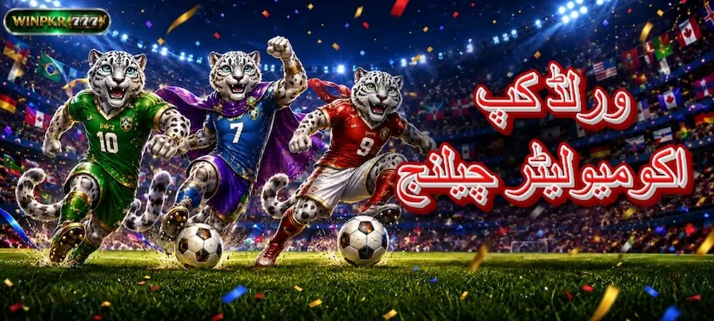 WIN PKR 777 Game APK