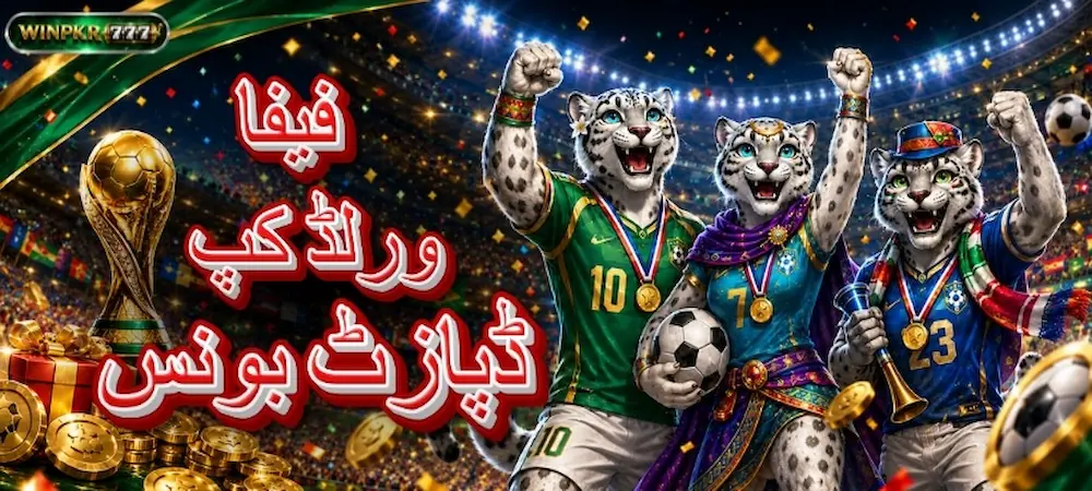 WINPKR 777 Game ;login