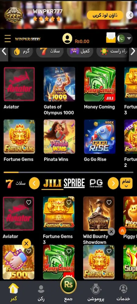 WINPKR777 Game